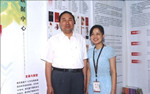 2004年10月，文化部部长周和平参观青苹果展位