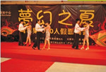 2010年8月，千人假面舞会成功举办