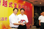 2010年9月，唐五一陪同甘霖副省长参加新疆湘商会议