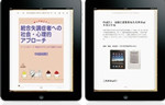 2011年2月，青苹果数据中心epub版图书样本