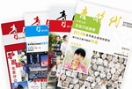 2011年3月18日，青苹果数据中心《青时代》杂志创刊号正式内部发