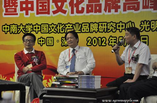 入选2011年“中国年度新业态文化品牌”