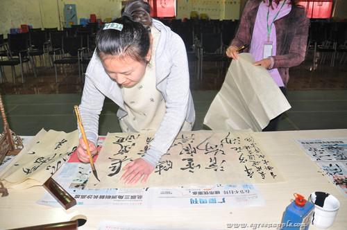 青苹果书画比赛