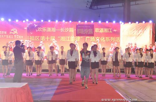 青苹果青年艺术团唱响青竹湖