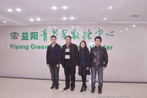 2013年2月，益阳青苹果数据中心有限公司成立