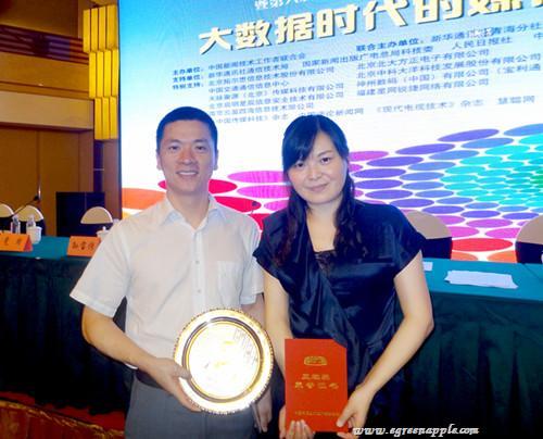 2013年7月，青苹果《中国日报》项目获国家王选新闻科学技术奖