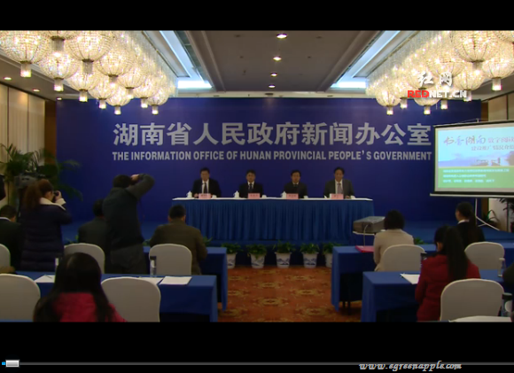 [红网]“书香湖南.数字阅读”公益移动阅读平台启动新闻发布会
