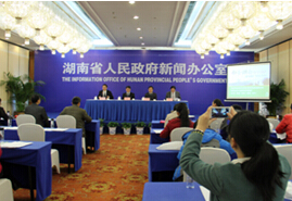 书香湖南数字阅读公益移动阅读平台启动推广新闻发布会