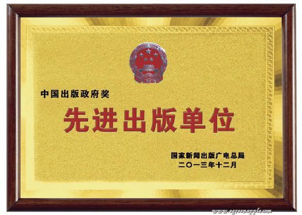 2014年1月4日，青苹果获中国新闻出版领域最高奖