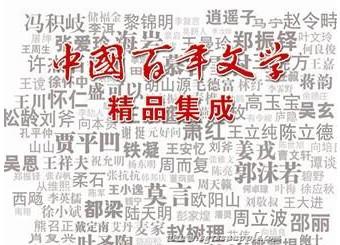 2012年10月，青苹果签订《中国获奖文学作品》505部版权采购协议