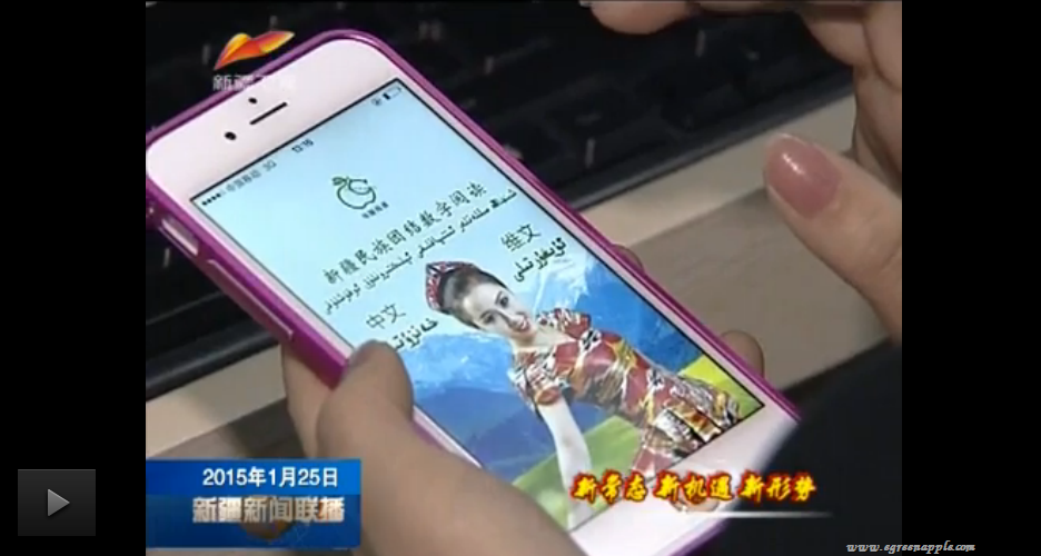 新疆卫视：天山书猫 文化惠民