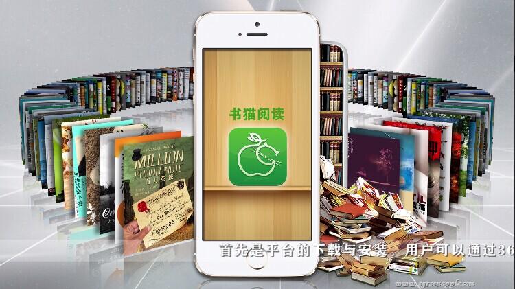 书猫阅读2014